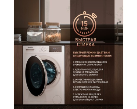 Стиральная машина с сушкой, прямым приводом Weissgauff WMD 58411 Direct Drive Steam