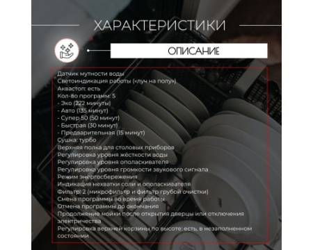 Посудомоечная машина Kanzler S 516