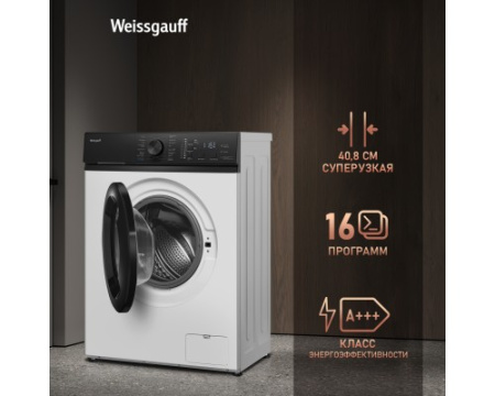 Cтиральная машина с инвертором и паром Weissgauff WM 4527 DC Inverter Steam