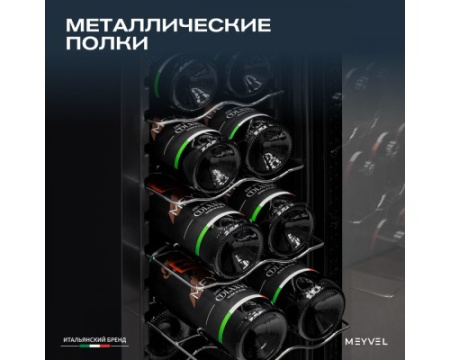 Винный шкаф Meyvel MV12-CBD1