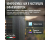 Винный шкаф Meyvel MV77PRO-KST2