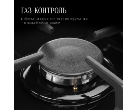 Газовая варочная панель Kuppersberg FS 73 Ant