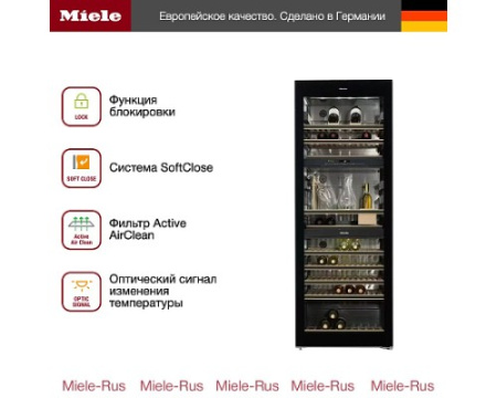 Винный холодильник Miele KWT 6833 SG