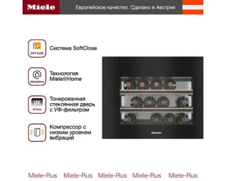 Встраиваемый винный холодильник Miele KWT 7112 iG OBSW