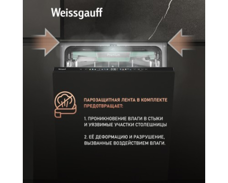 Встраиваемая посудомоечная машина Weissgauff BDW 6140 Real Touch DC Inverter Timer Floor