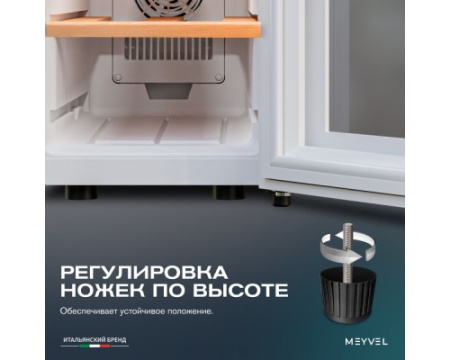 Винный шкаф Meyvel MV06-TWF1-NEXT