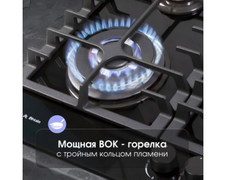 Газовая варочная панель из закаленного стекла Zigmund & Shtain MN 185.61 B