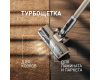 Вертикальный беспроводной пылесос Weissgauff V12 BLDC 630 Bronzo Beige X-Treme Turbo