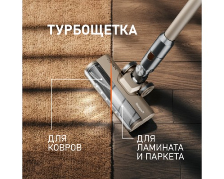 Вертикальный беспроводной пылесос Weissgauff V12 BLDC 630 Bronzo Beige X-Treme Turbo