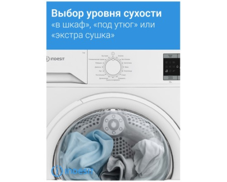 Сушильная машина с тепловым насосом Indesit IAS3725