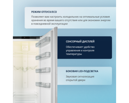 Встраиваемая холодильная камера DeLonghi DLI 17SE MARCO