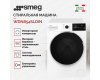 Стиральная машина Smeg WDN854SLDIN