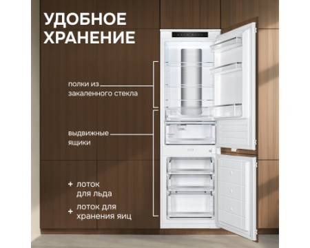 Холодильник Zigmund & Shtain BR 24 X