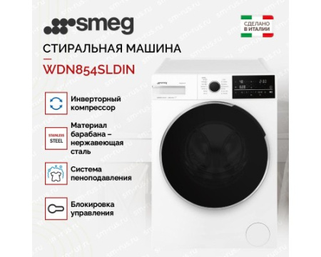 Стиральная машина Smeg WDN854SLDIN