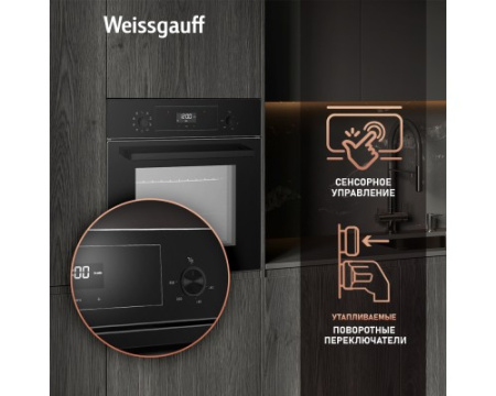 Духовой шкаф Weissgauff EOV 306 SB Black Edition