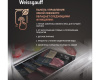 Отдельностоящий холодильник с инвертором Weissgauff WRK 2000 Total NoFrost Inverter Inox