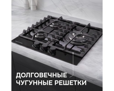 Газовая варочная панель из закаленного стекла Zigmund & Shtain M 23.4 B