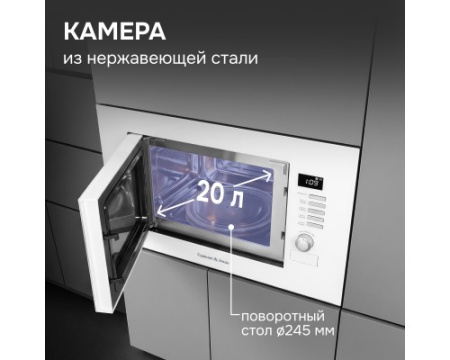 Микроволновая печь Zigmund & Shtain BMO 21 W
