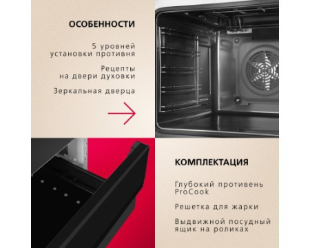 Электрическая плита Hansa FCCM69225H