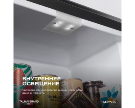Мини-бар Meyvel MMA-28BG