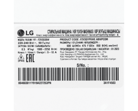 Стиральная машина LG F2V3GS6W