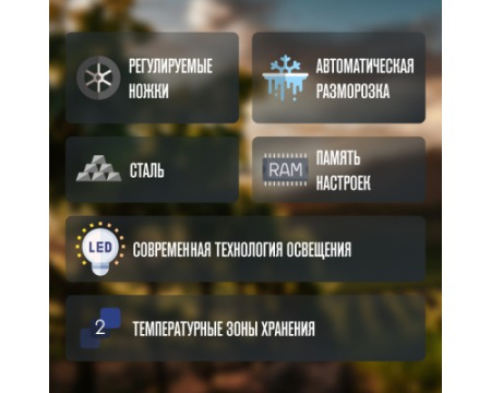 Винный шкаф Meyvel MV163-KBT2
