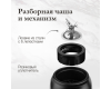 Блендер Monsher MB 301 Argent