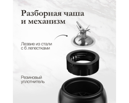 Блендер Monsher MB 301 Argent