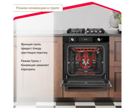 Электрический духовой шкаф Simfer B6ES68122