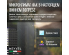 Винный шкаф Meyvel MV163-KST2