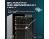 Винный шкаф Meyvel MV126-KBF2