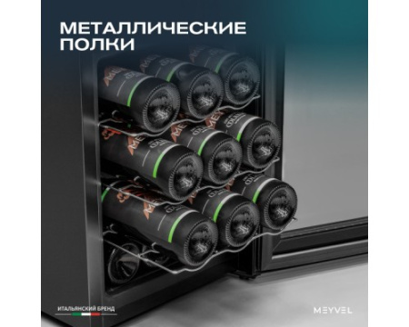 Винный шкаф Meyvel MV12-TB1
