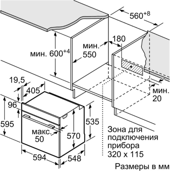 Встраиваемый духовой шкаф Bosch HBG 537EM0R