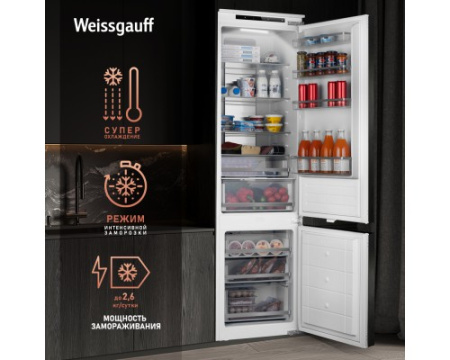 Встраиваемый холодильник с инвертором Weissgauff WRKI 195 Total NoFrost