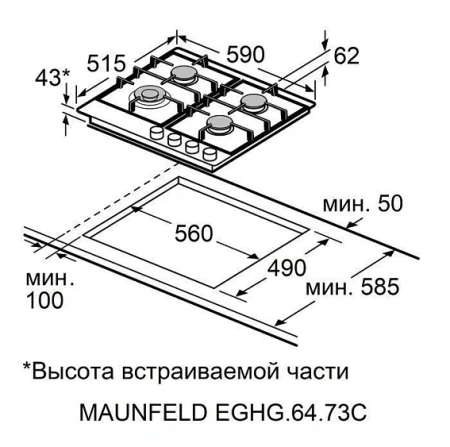 Варочная поверхность MAUNFELD EGHG.64.73CB2/G