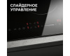 Стеклокерамическая варочная панель Zigmund & Shtain CN 50.6 B