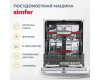 Встраиваемая посудомоечная машина Simfer DGB6601