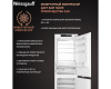 Встраиваемый холодильник с инвертором Weissgauff WRKI 1969 Total NoFrost Premium EcoFresh