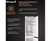 Встраиваемый холодильник с инвертором Weissgauff WRKI 195 Total NoFrost