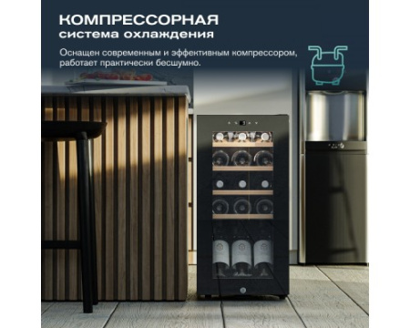 Винный шкаф Meyvel MV15-KBF1