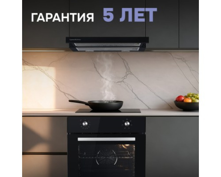 Электрический духовой шкаф Zigmund & Shtain E 162 B