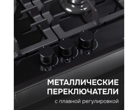 Газовая варочная панель из закаленного стекла Zigmund & Shtain M 23.4 B