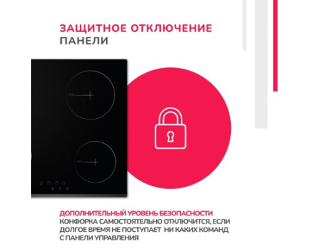Электрическая варочная панель Simfer H60D14V001