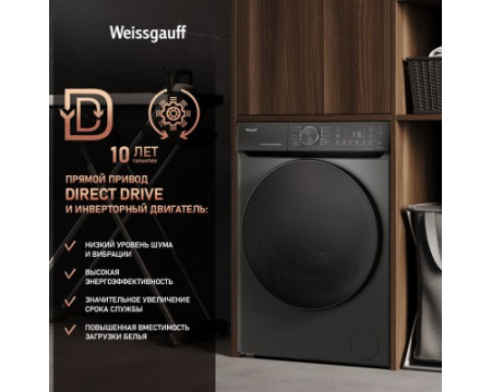 Стиральная машина с прямым приводом Weissgauff WM 59411 Direct Drive Inverter Steam Deep Grey