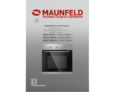 Духовой шкаф Maunfeld MEOC708PS