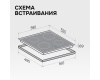 Стеклокерамическая варочная панель Zigmund & Shtain CI 30.6 W