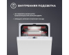 Встраиваемая посудомоечная машина Simfer DGB4701