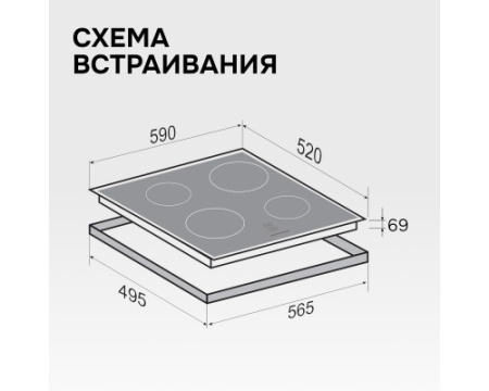 Стеклокерамическая варочная панель Zigmund & Shtain CI 30.6 W