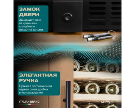 Винный шкаф Meyvel MV99PRO-KBT2 (Натуральный бук)