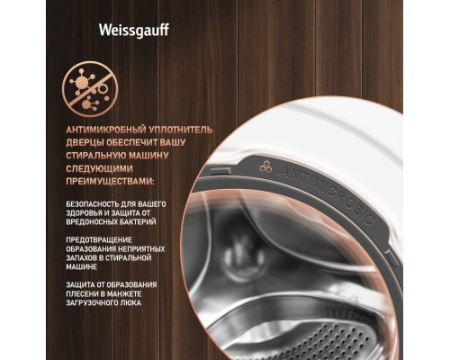 Стиральная машина с сушкой Weissgauff WMD 58411 Smart Inverter Steam